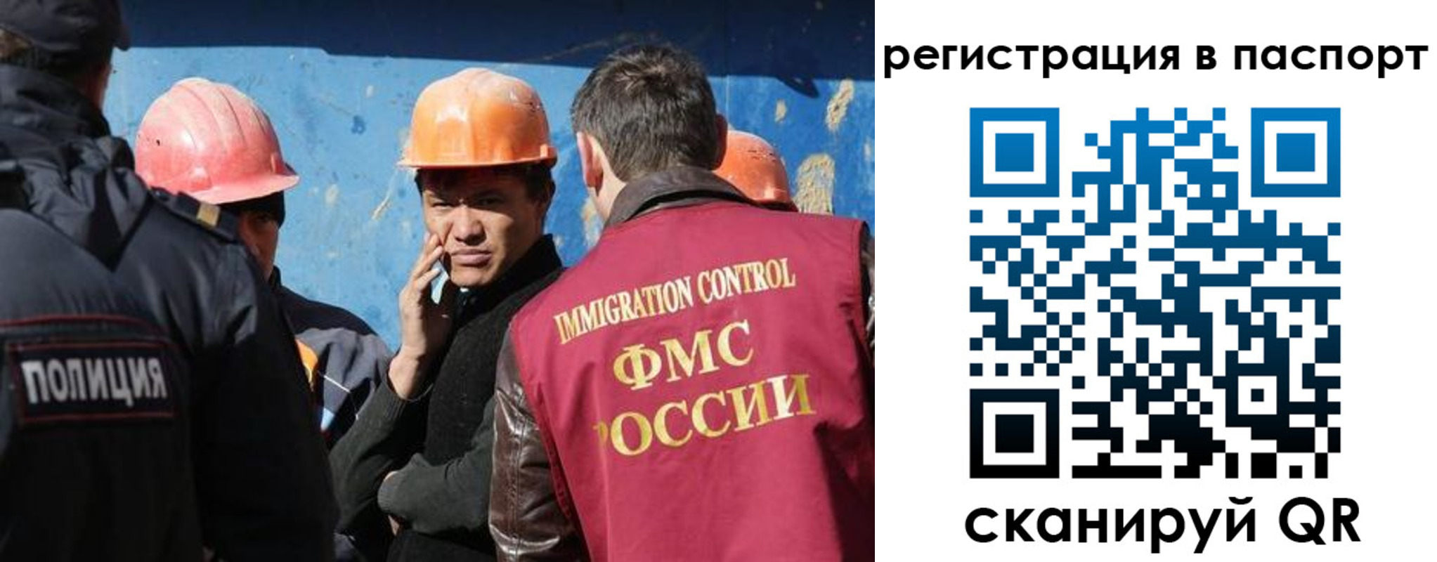 временная регистрация купить в Рязанской области