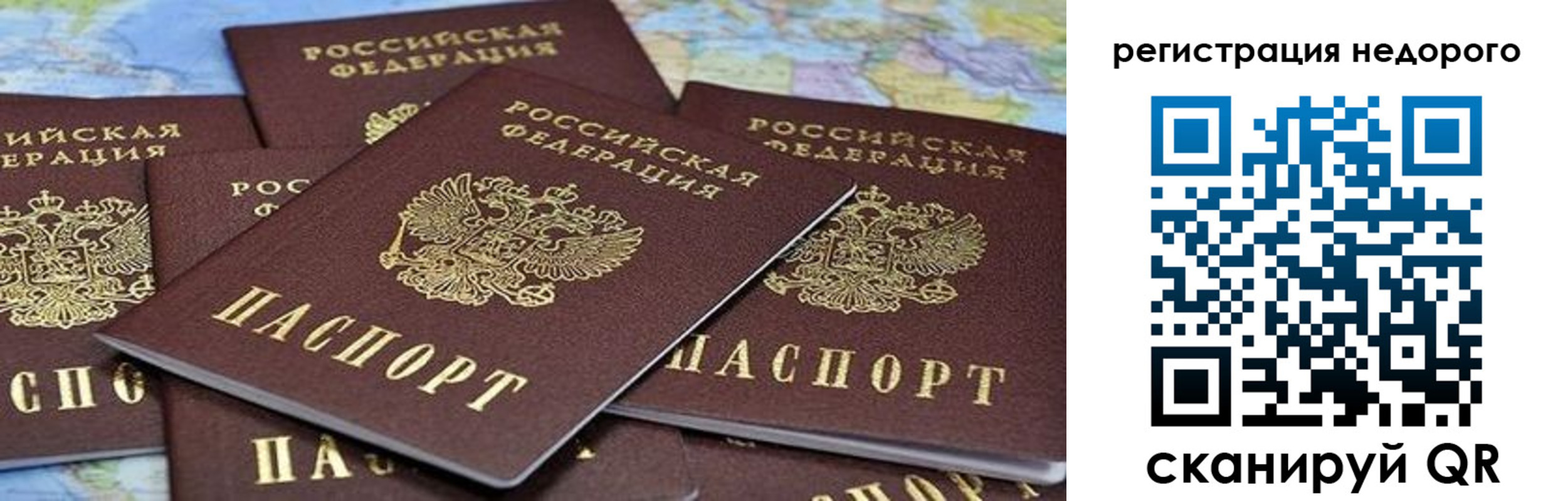 временная регистрация законно в Рязанской области