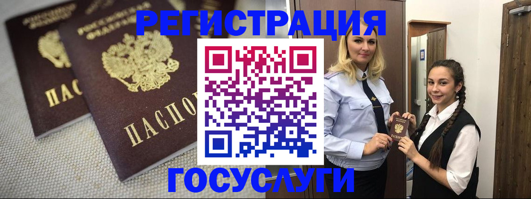 где прописаться в Рязанской области