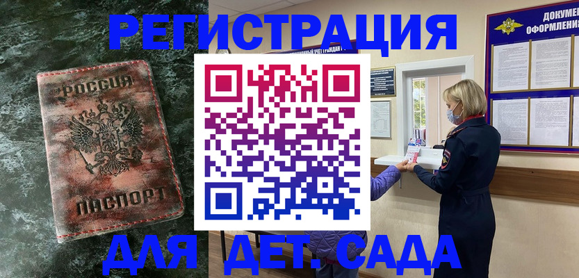 временная регистрация поиск в Рязанской области