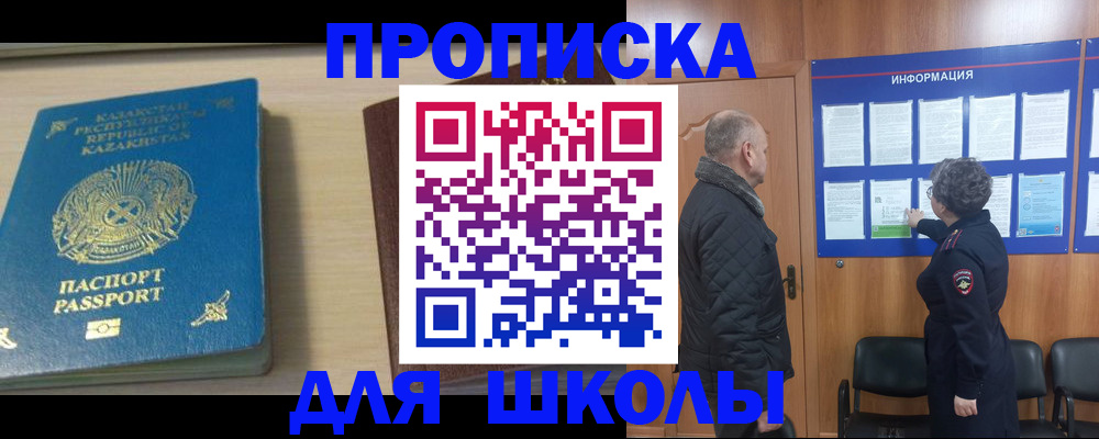 регистрация для дет. сада в Рязанской области
