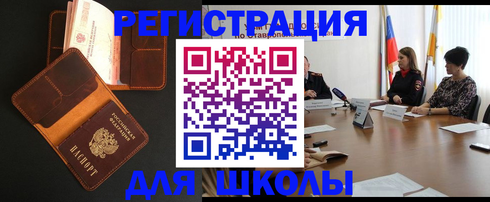 временная регистрация адрес в Рязанской области